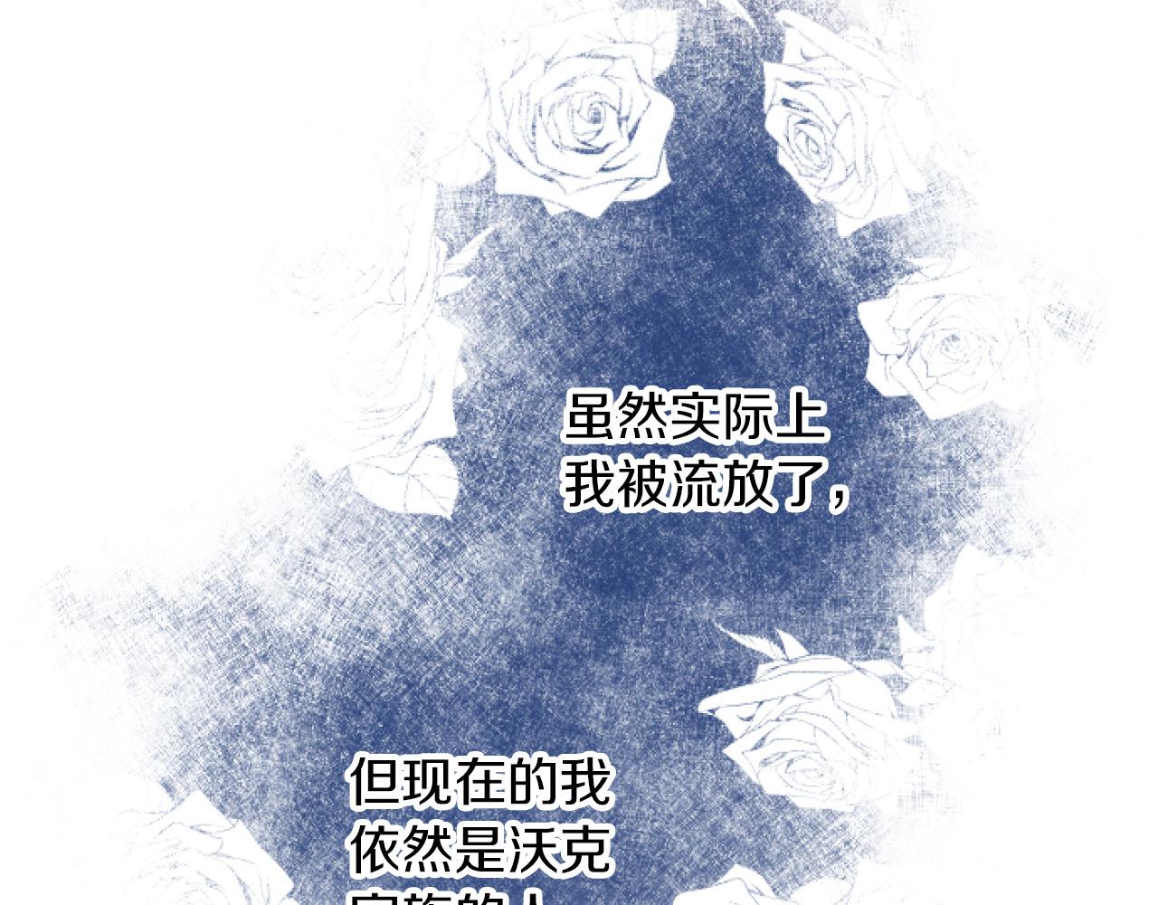 第5话 庆典68