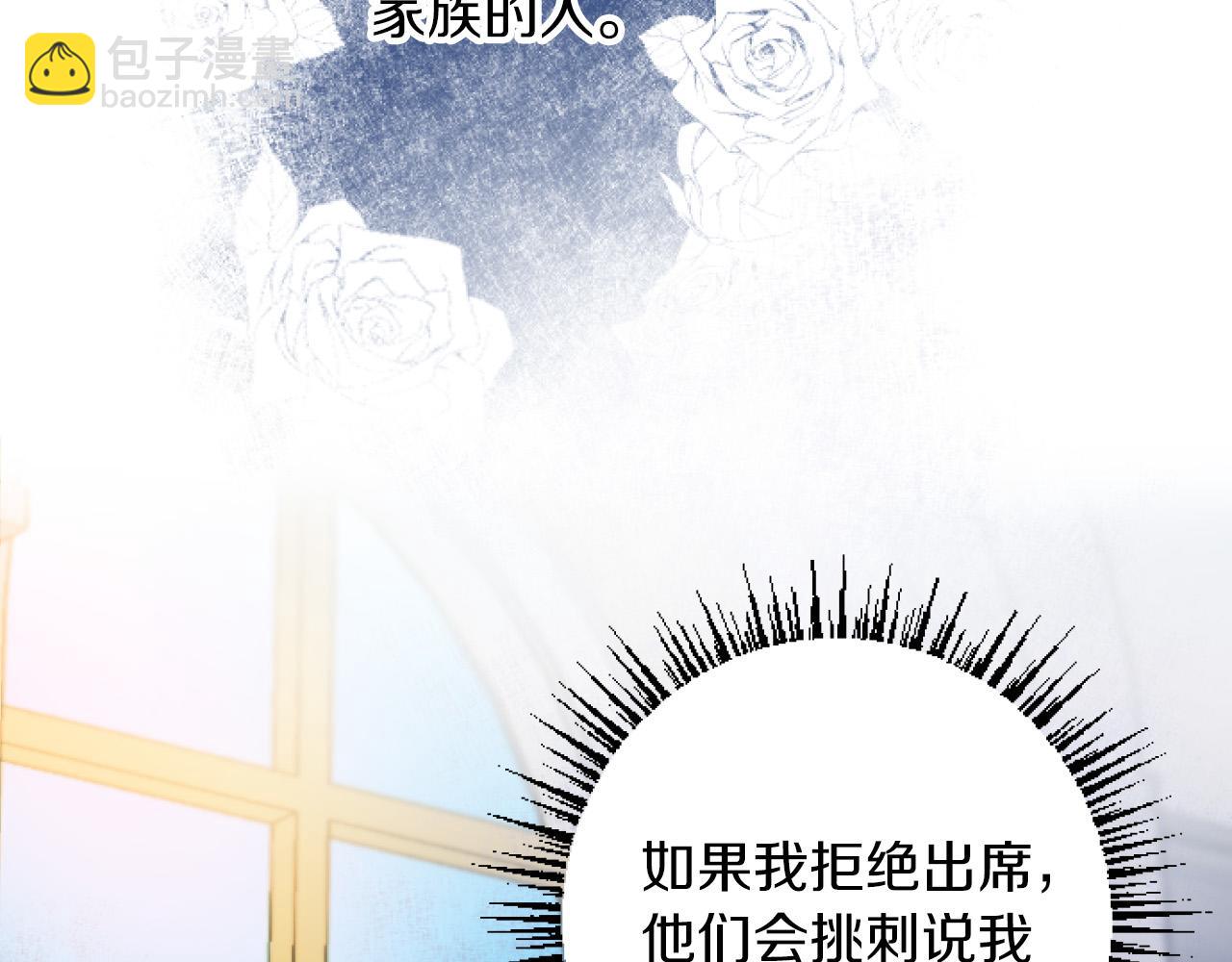 第5话 庆典69