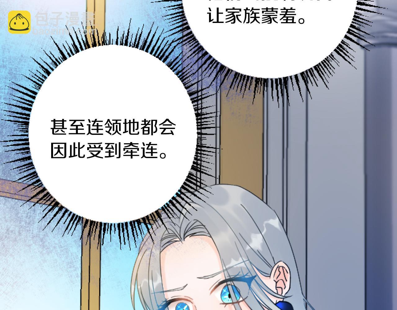 第5话 庆典70