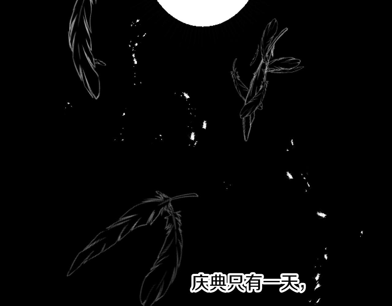 第5话 庆典75