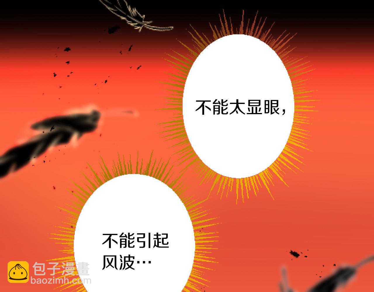 第5话 庆典77