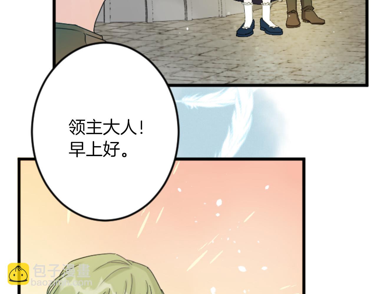 第5话 庆典8