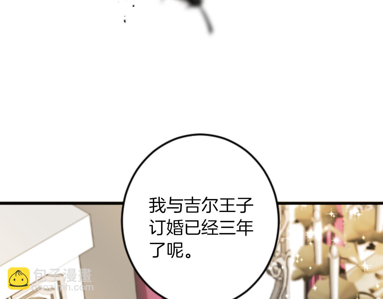 第5话 庆典80