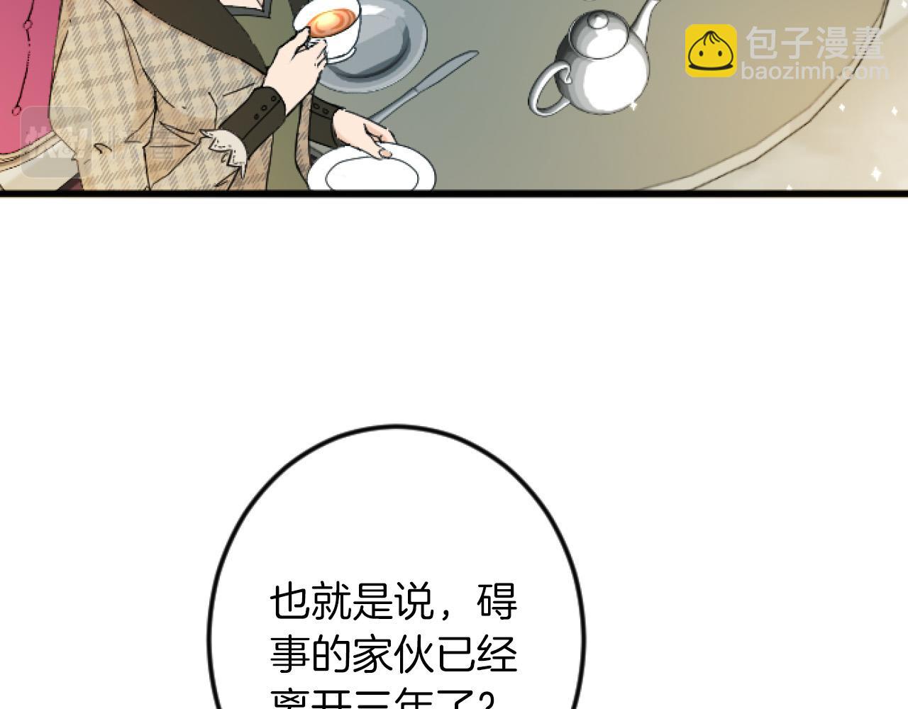 第5话 庆典82