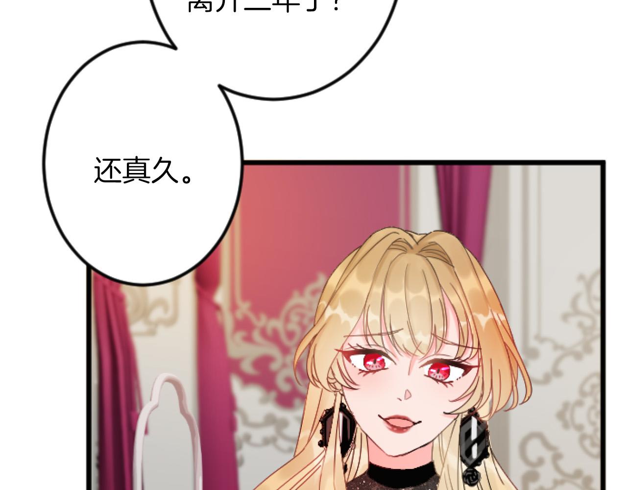第5话 庆典83