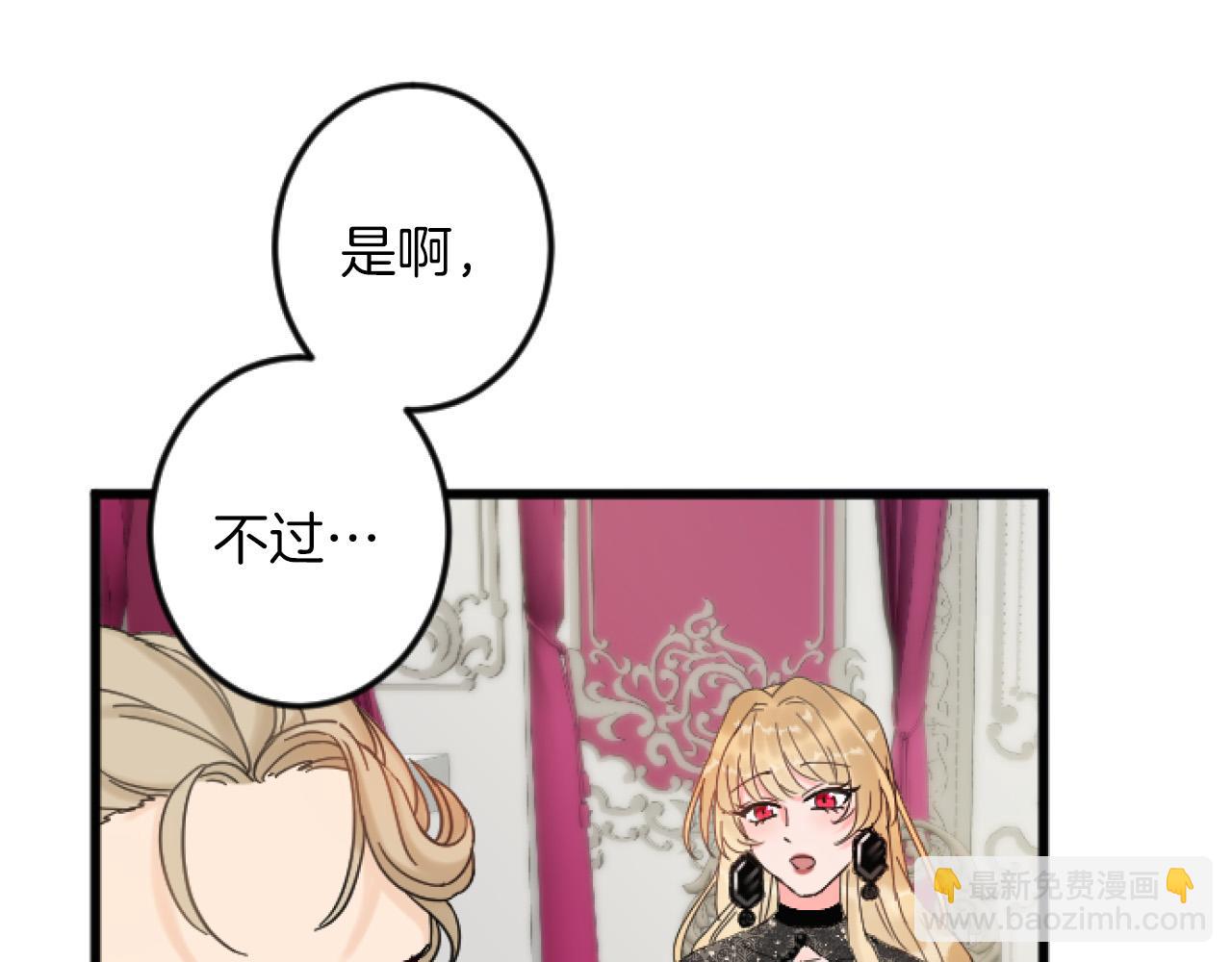 第5话 庆典86