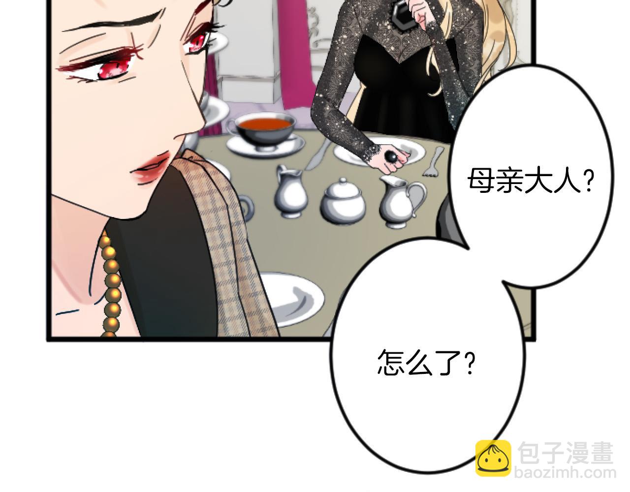 第5话 庆典87