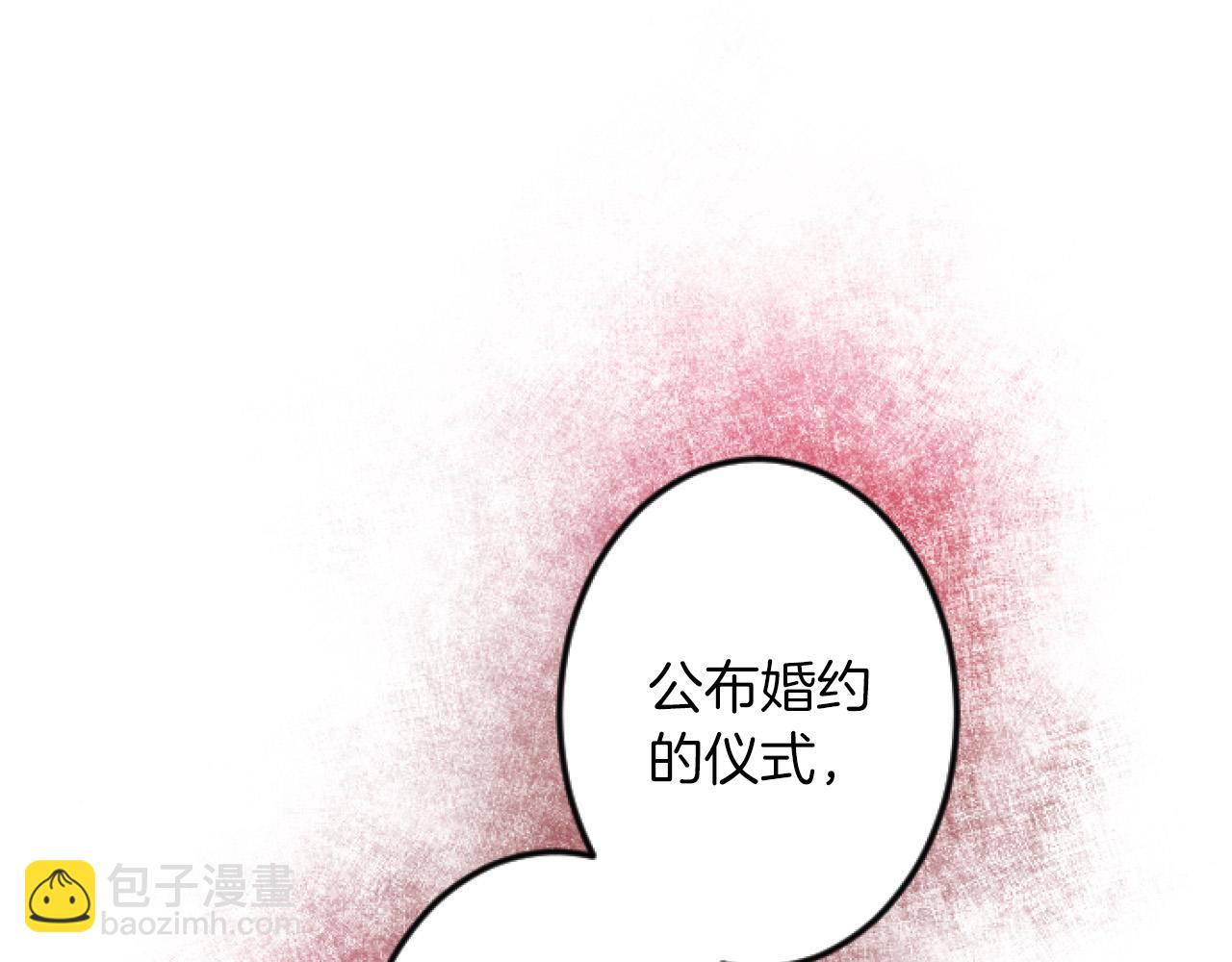 第5话 庆典88