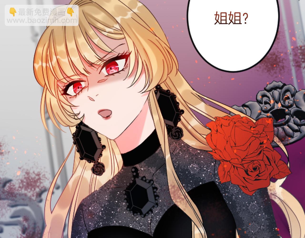 第5话 庆典90