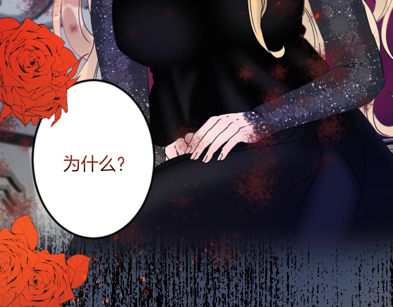 第5话 庆典91