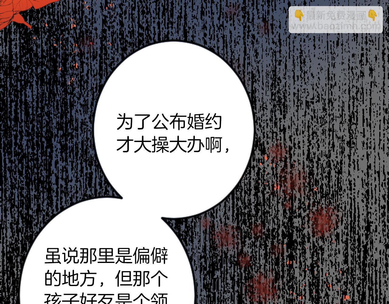 第5话 庆典92