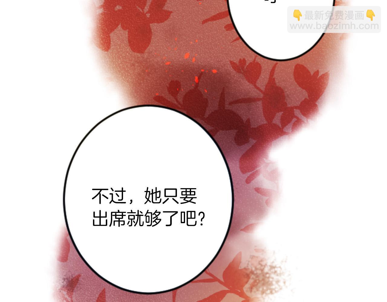 第5话 庆典95