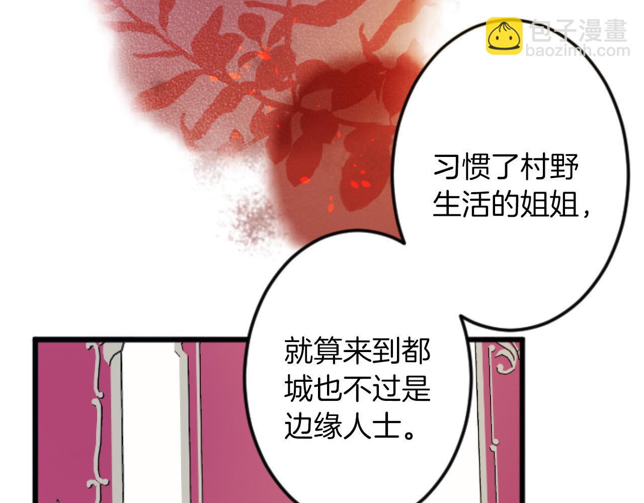 第5话 庆典96