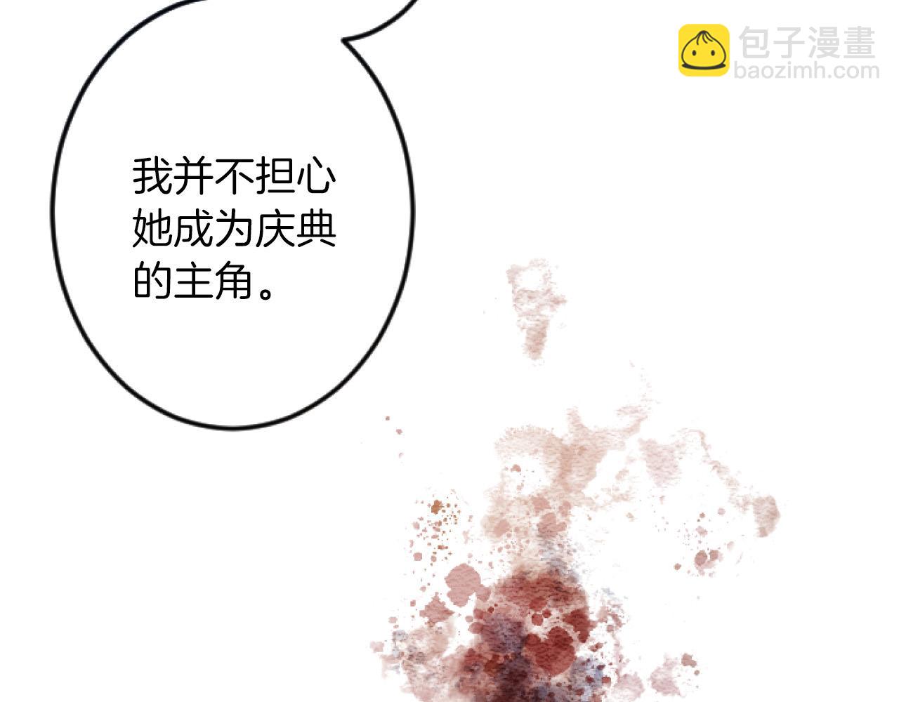 第5话 庆典99