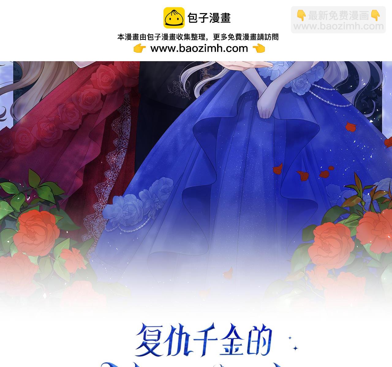 第7话 王妃人选1