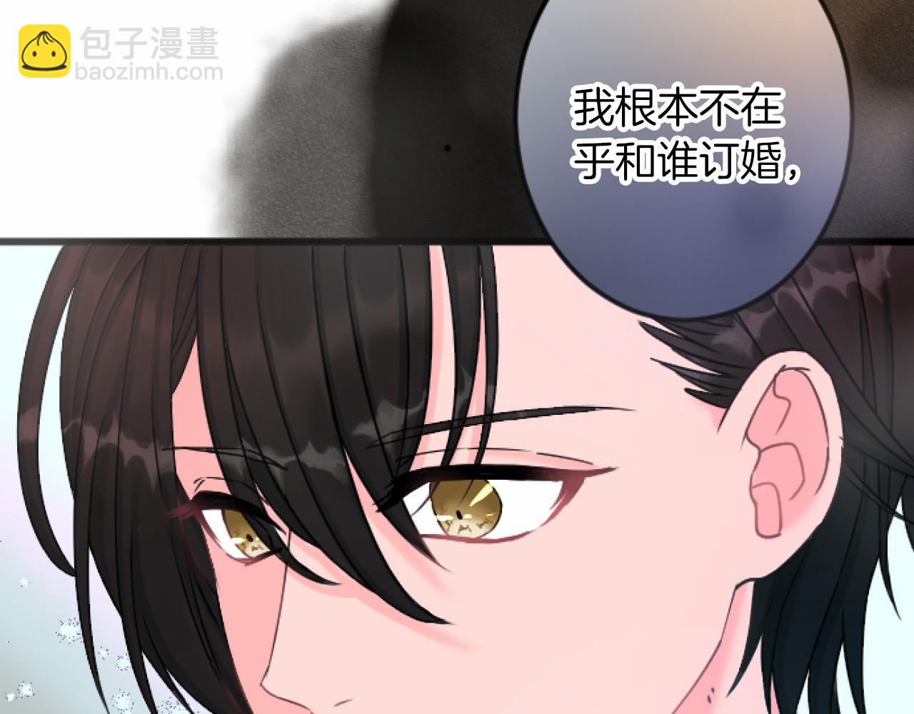 第7话 王妃人选101