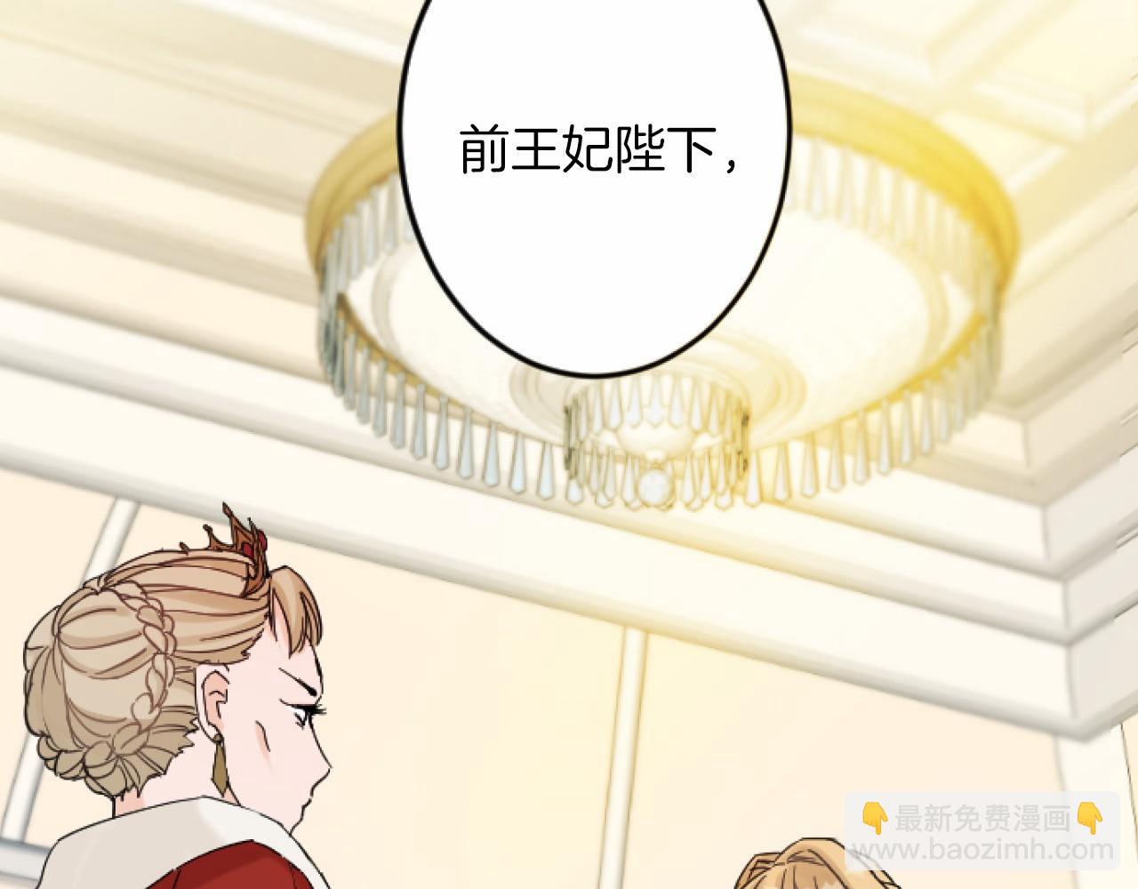 第7话 王妃人选109