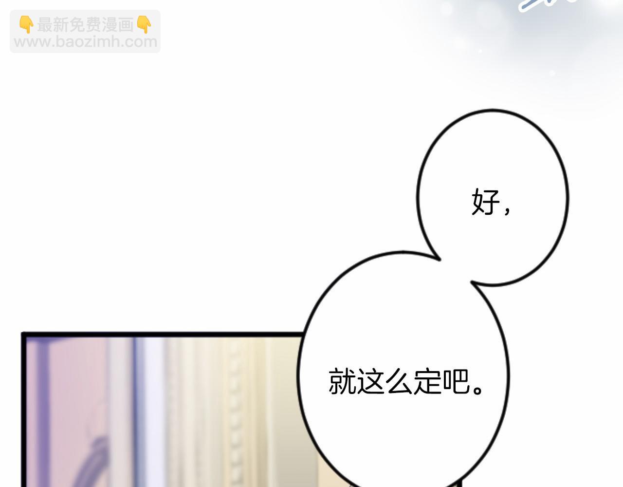 第7话 王妃人选113