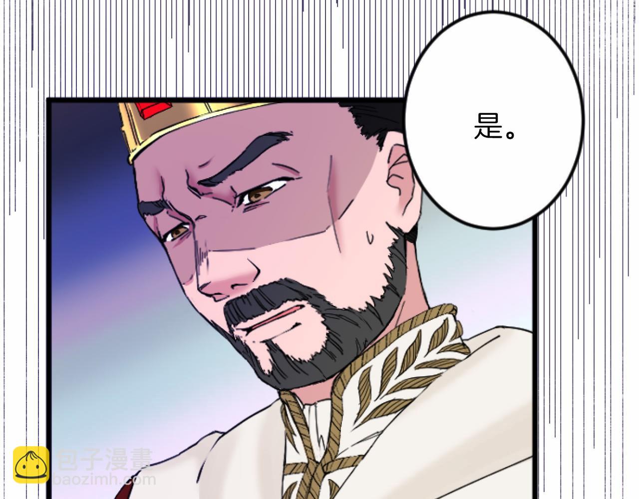 第7话 王妃人选118