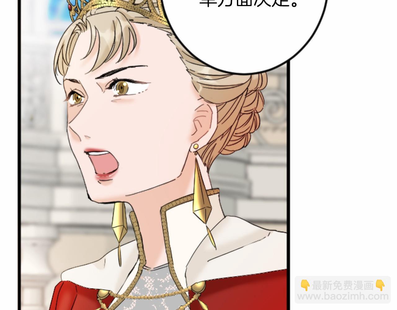 第7话 王妃人选12