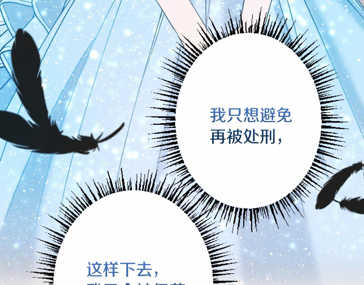 第7话 王妃人选125