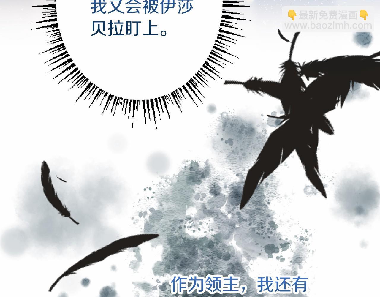 第7话 王妃人选126