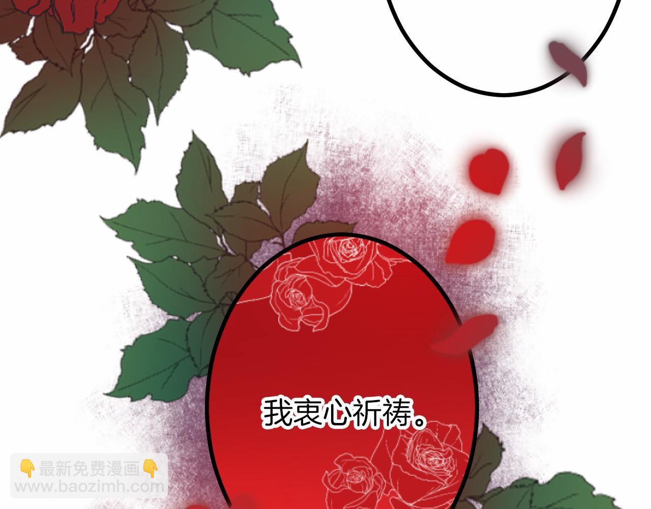 第7话 王妃人选133