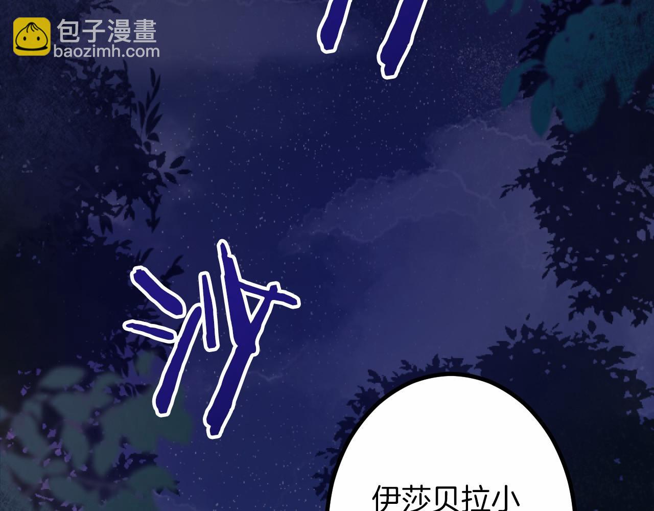 第7话 王妃人选136