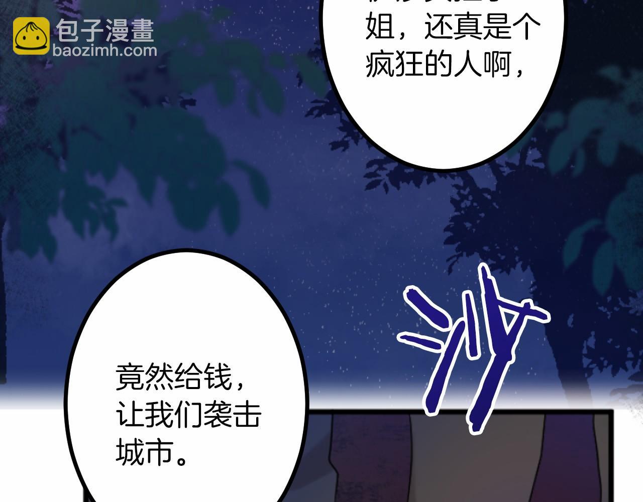 第7话 王妃人选137