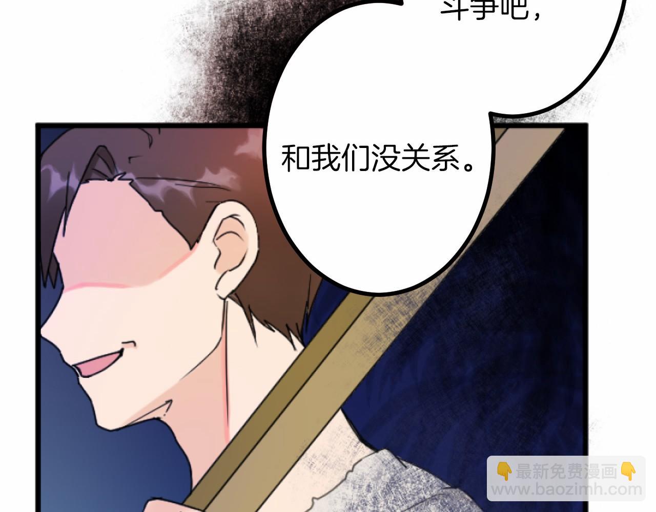 第7话 王妃人选140