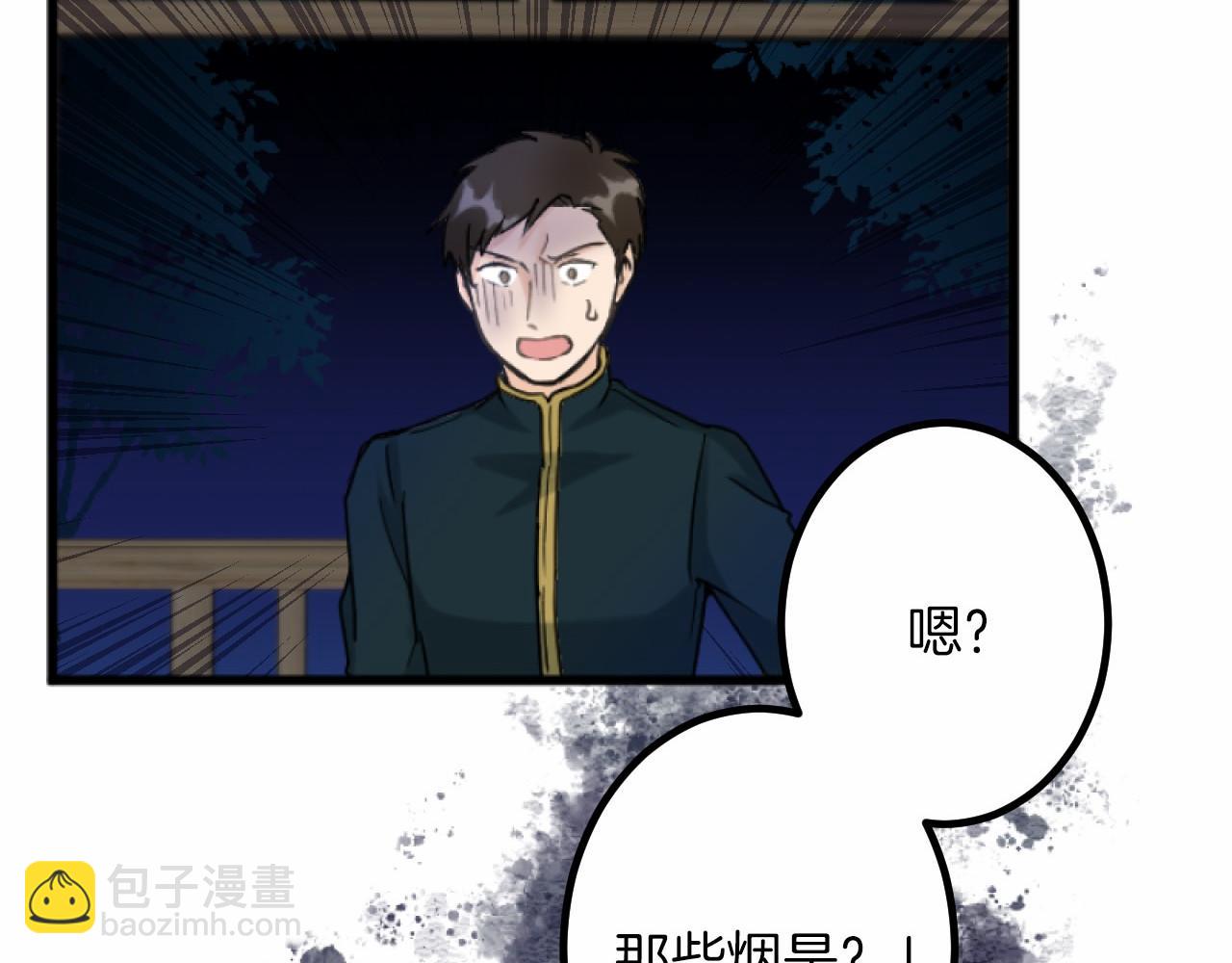 第7话 王妃人选145