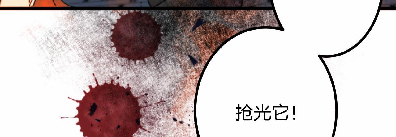 第7话 王妃人选150