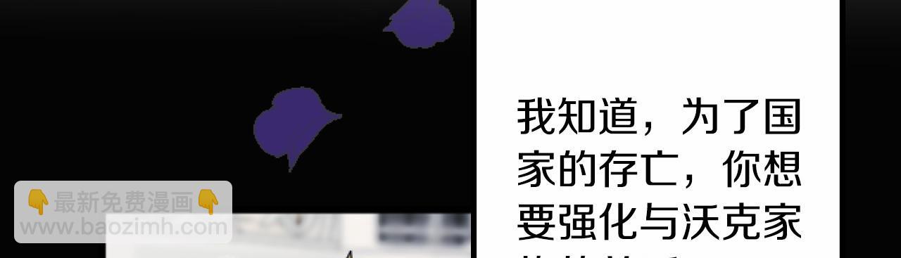 第7话 王妃人选16