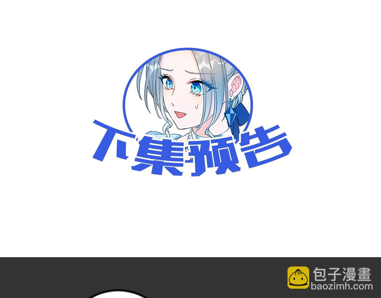 第7话 王妃人选166