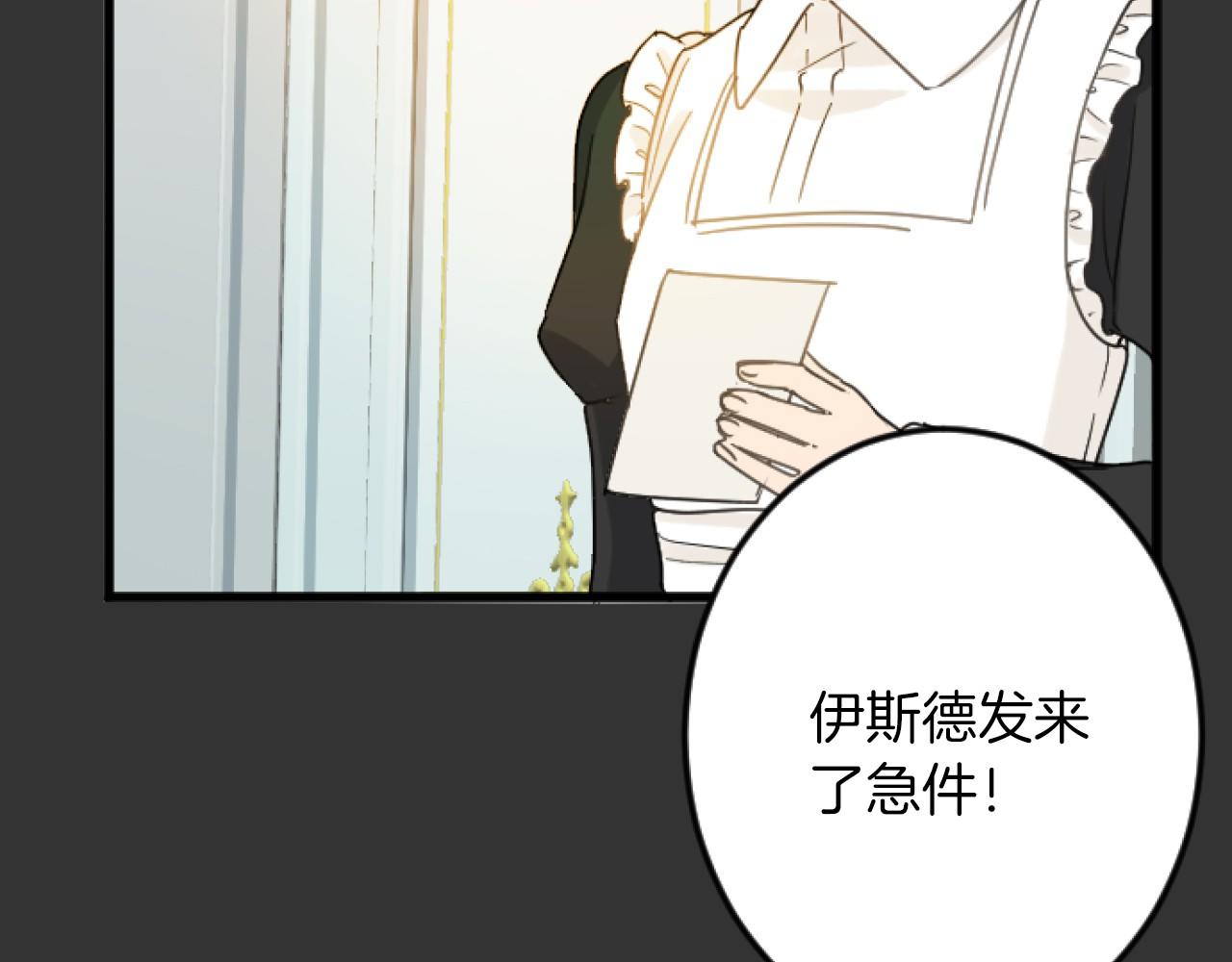 第7话 王妃人选168