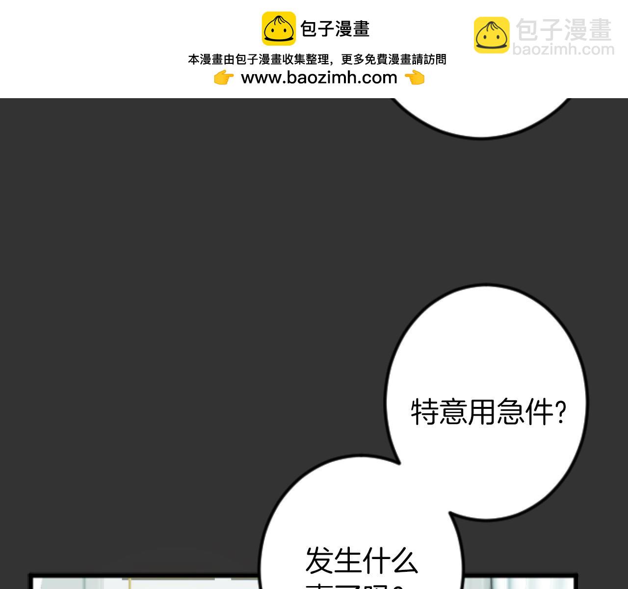 第7话 王妃人选169