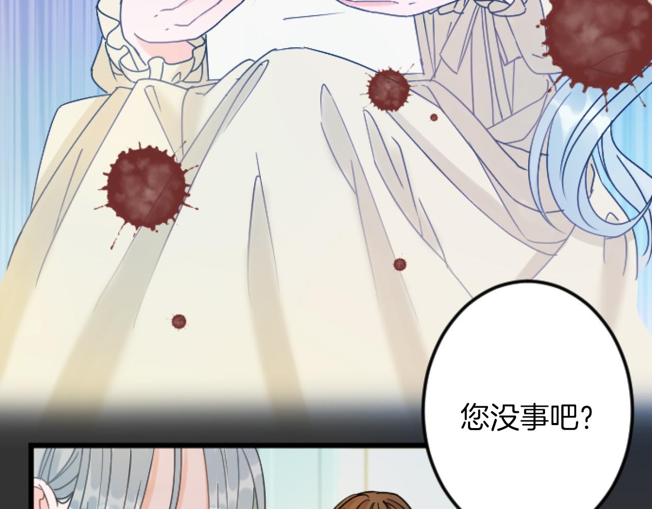 第7话 王妃人选174