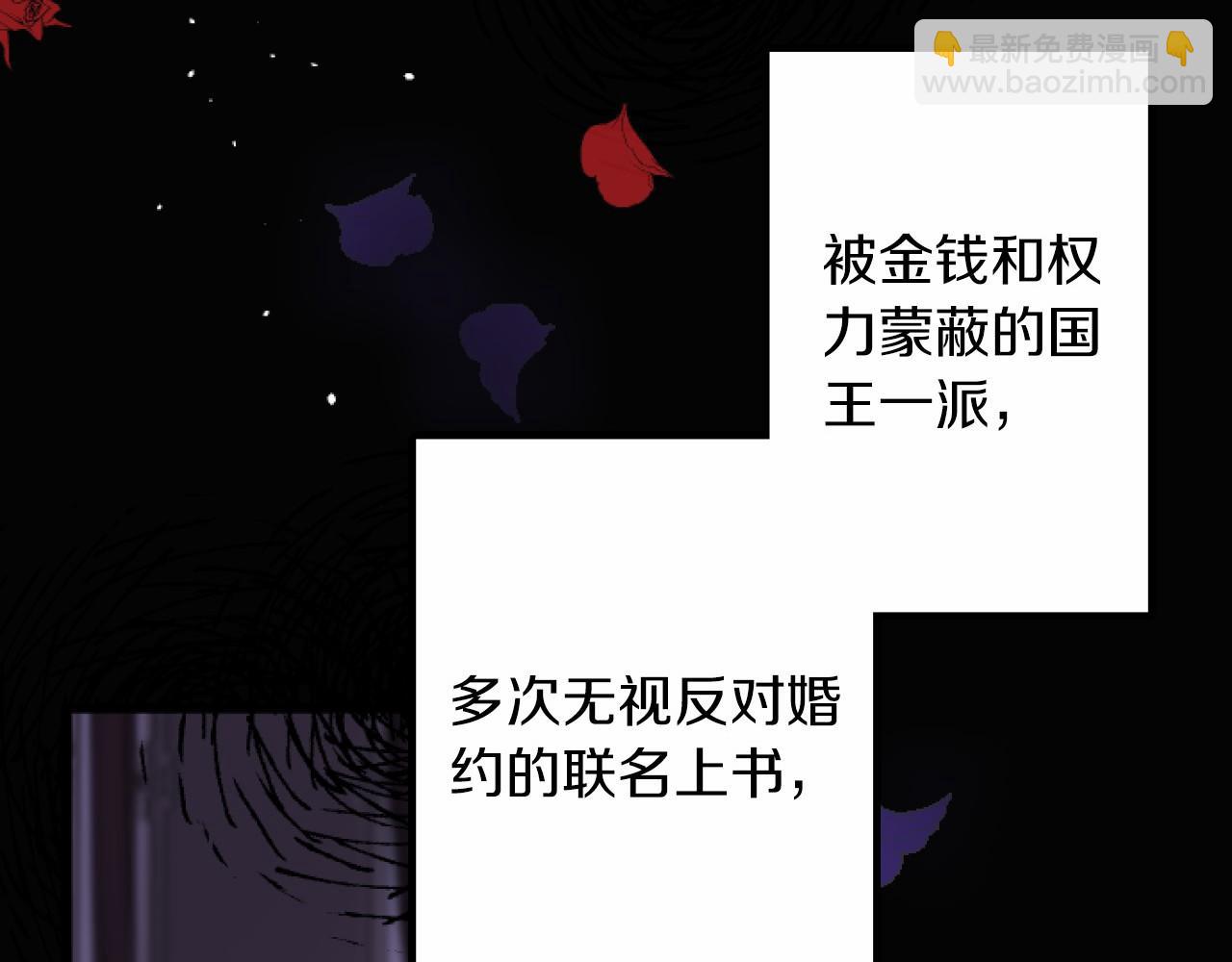 第7话 王妃人选21