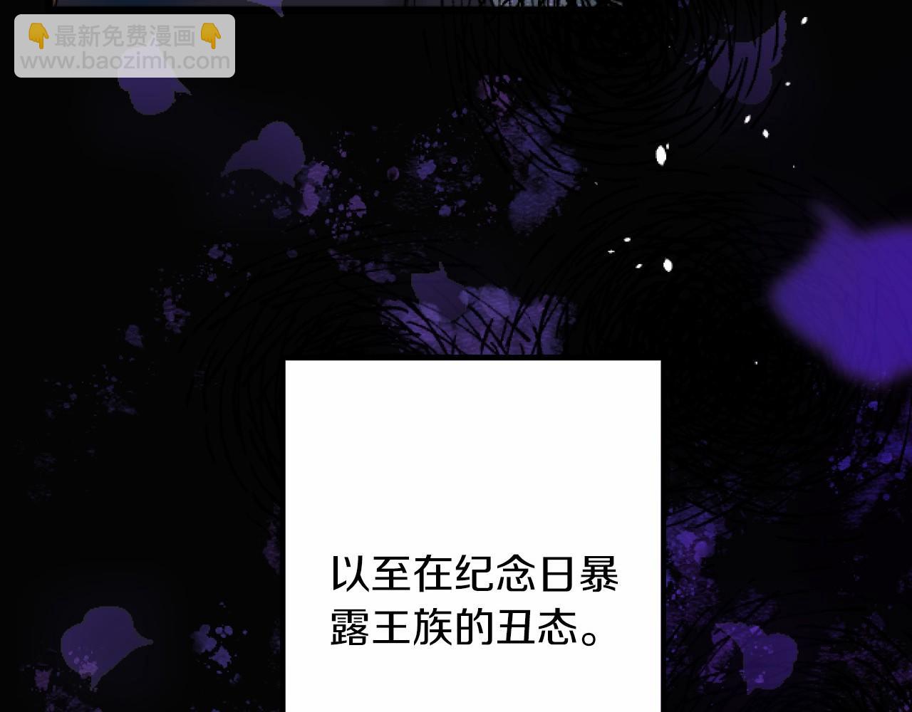 第7话 王妃人选23