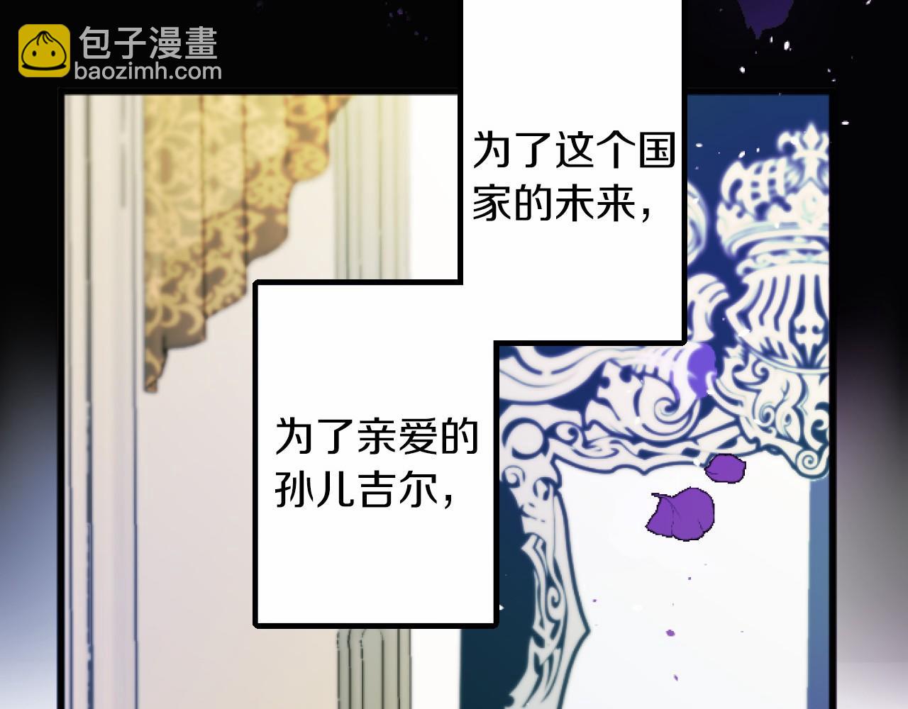 第7话 王妃人选25
