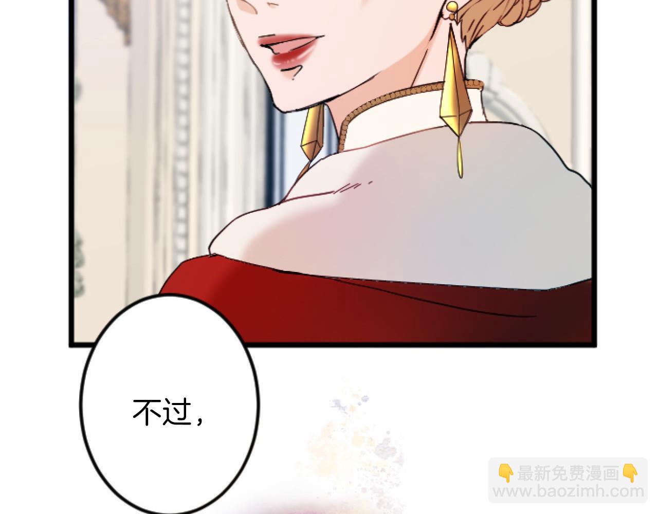 第7话 王妃人选37