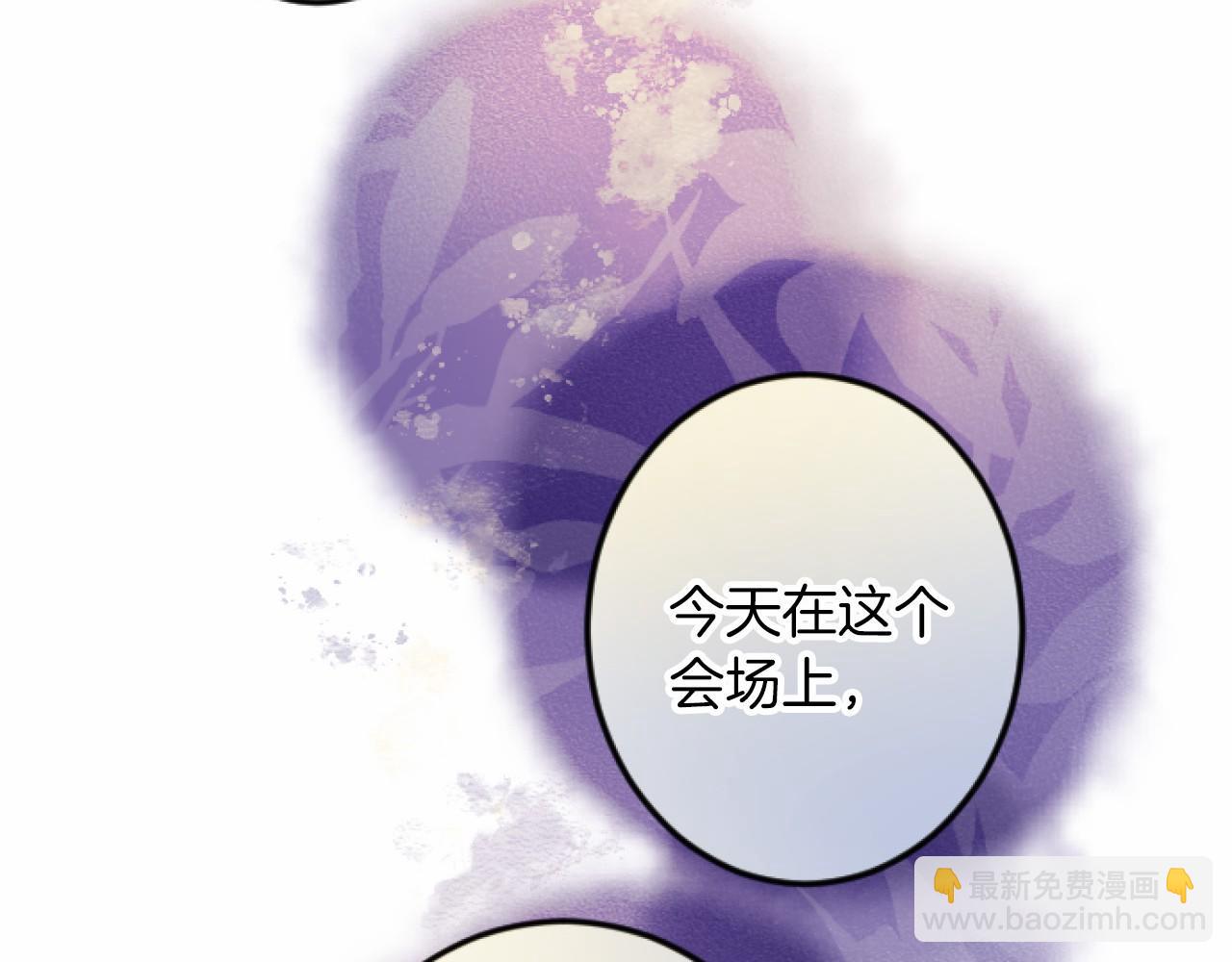 第7话 王妃人选38