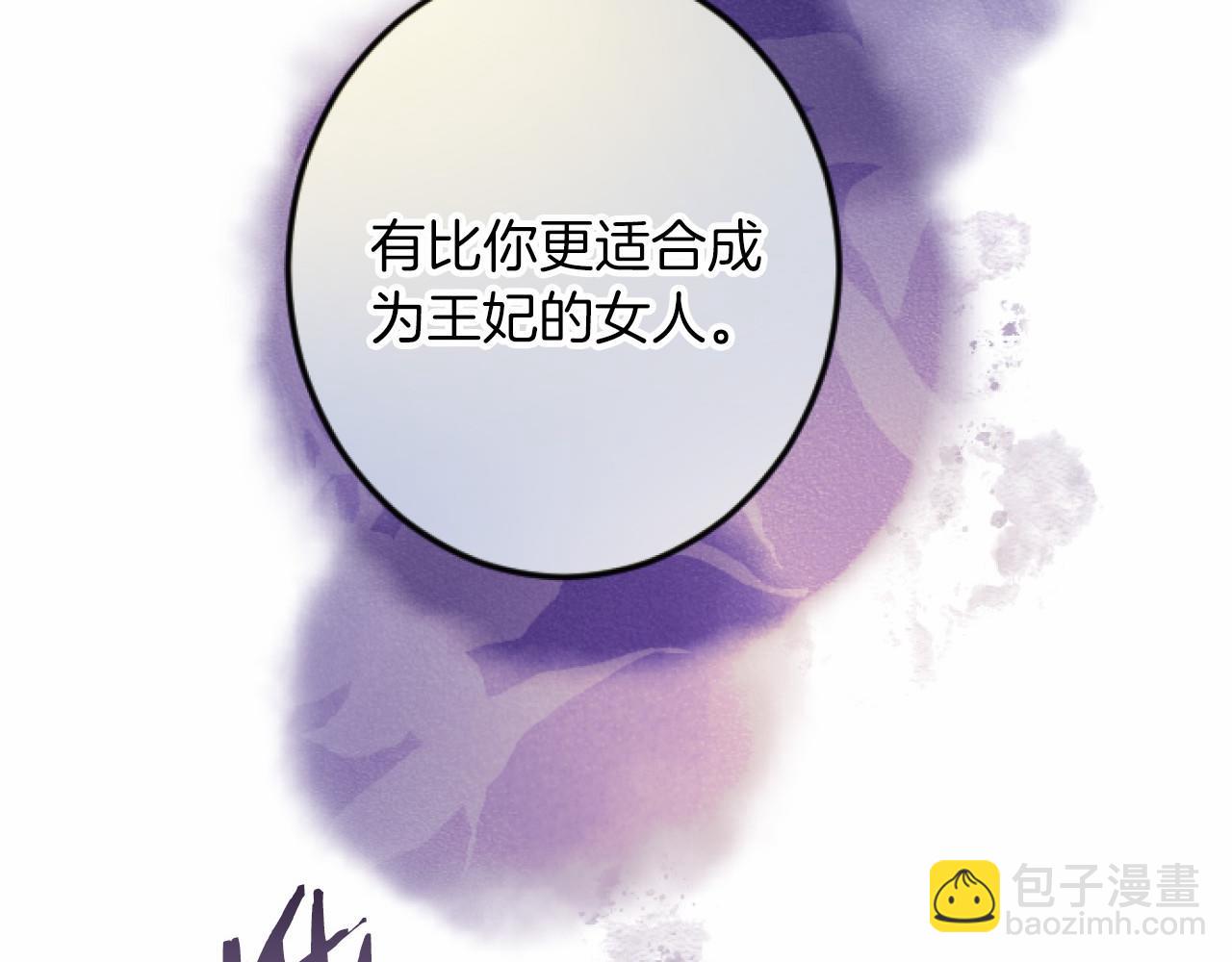 第7话 王妃人选39