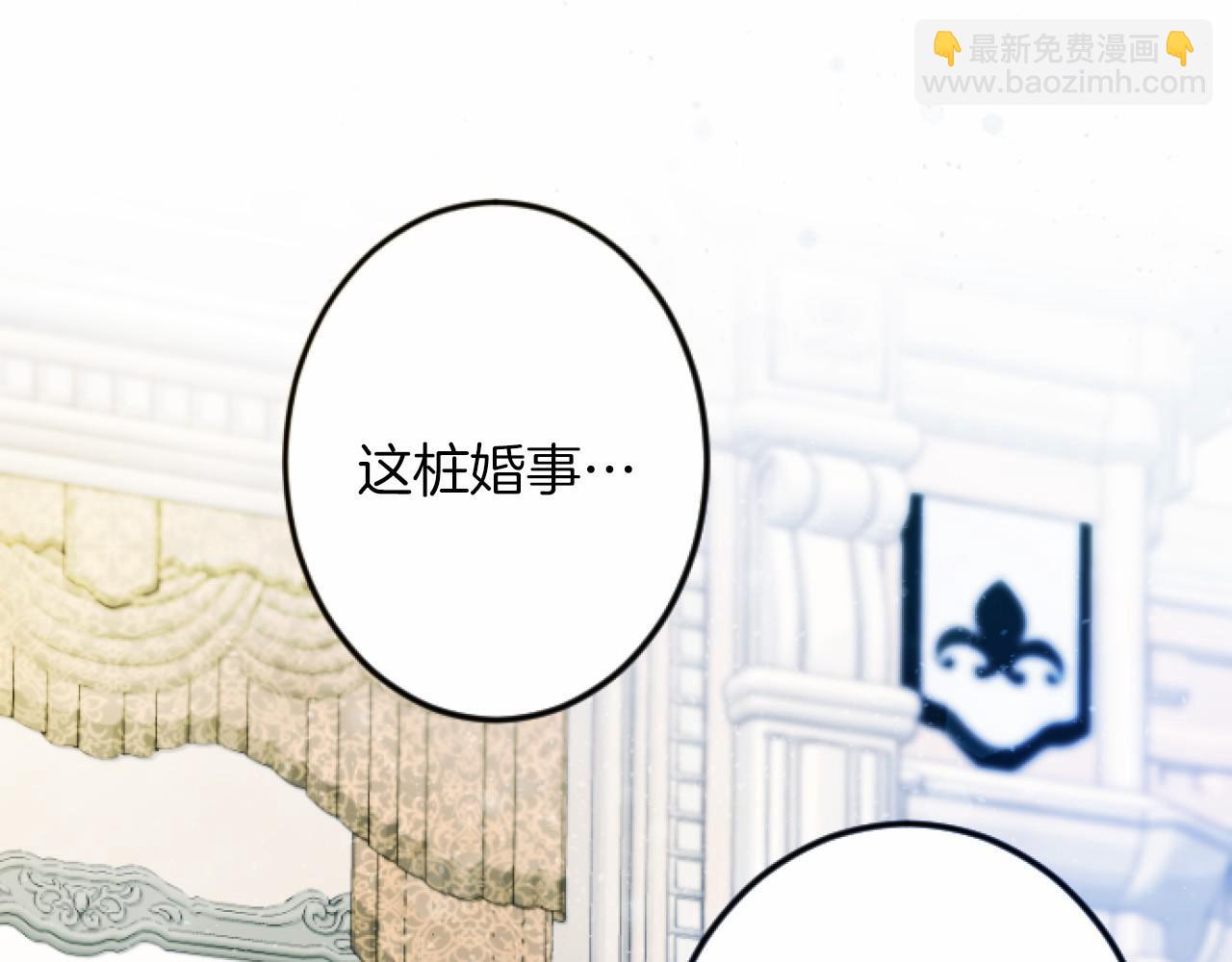 第7话 王妃人选4