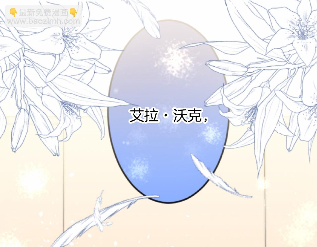 第7话 王妃人选43