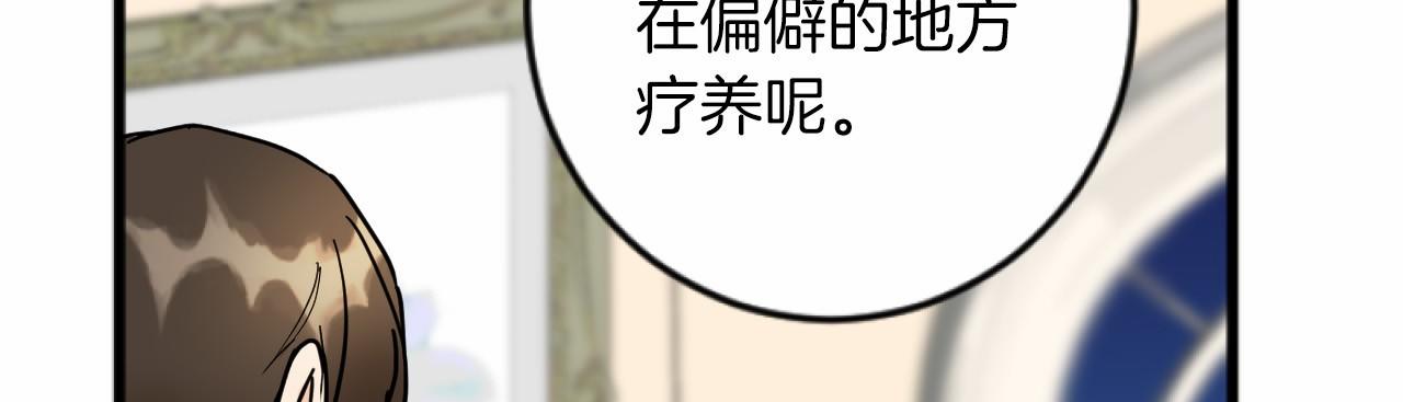 第7话 王妃人选59