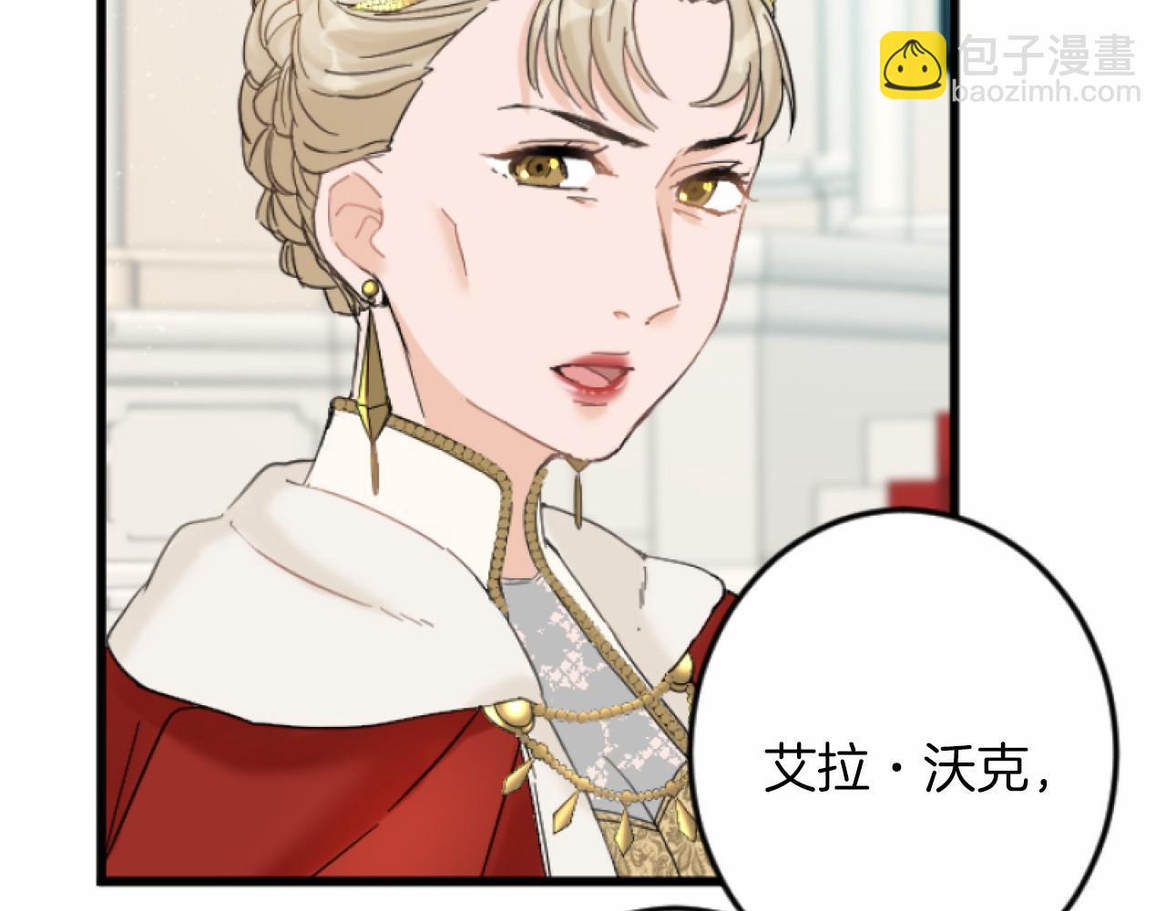 第7话 王妃人选63