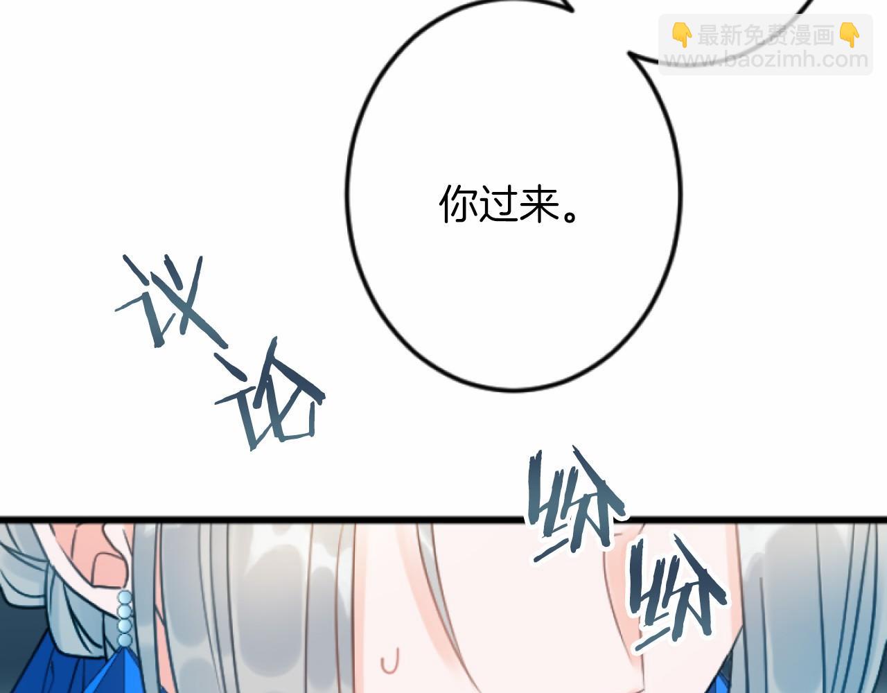 第7话 王妃人选64