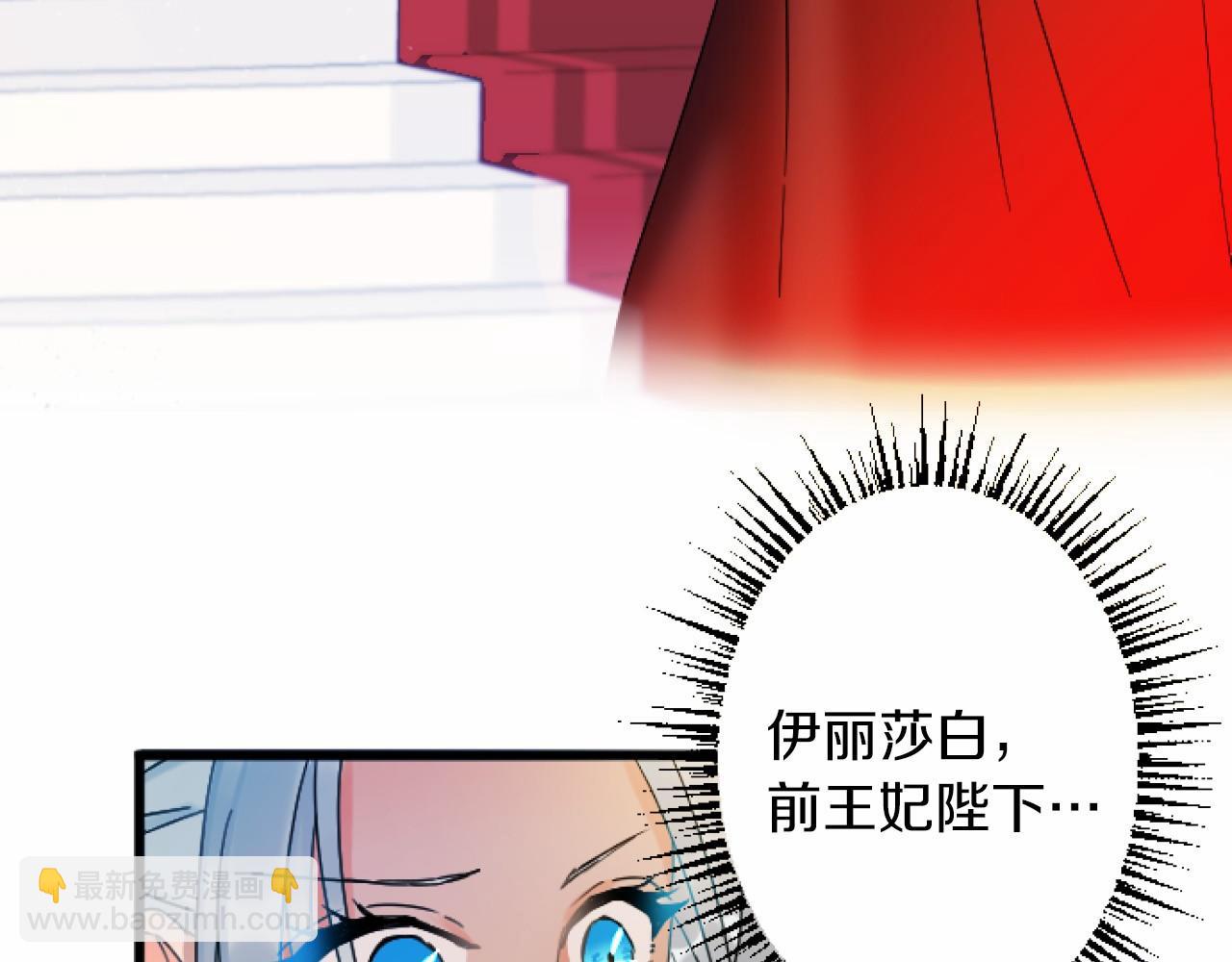 第7话 王妃人选7
