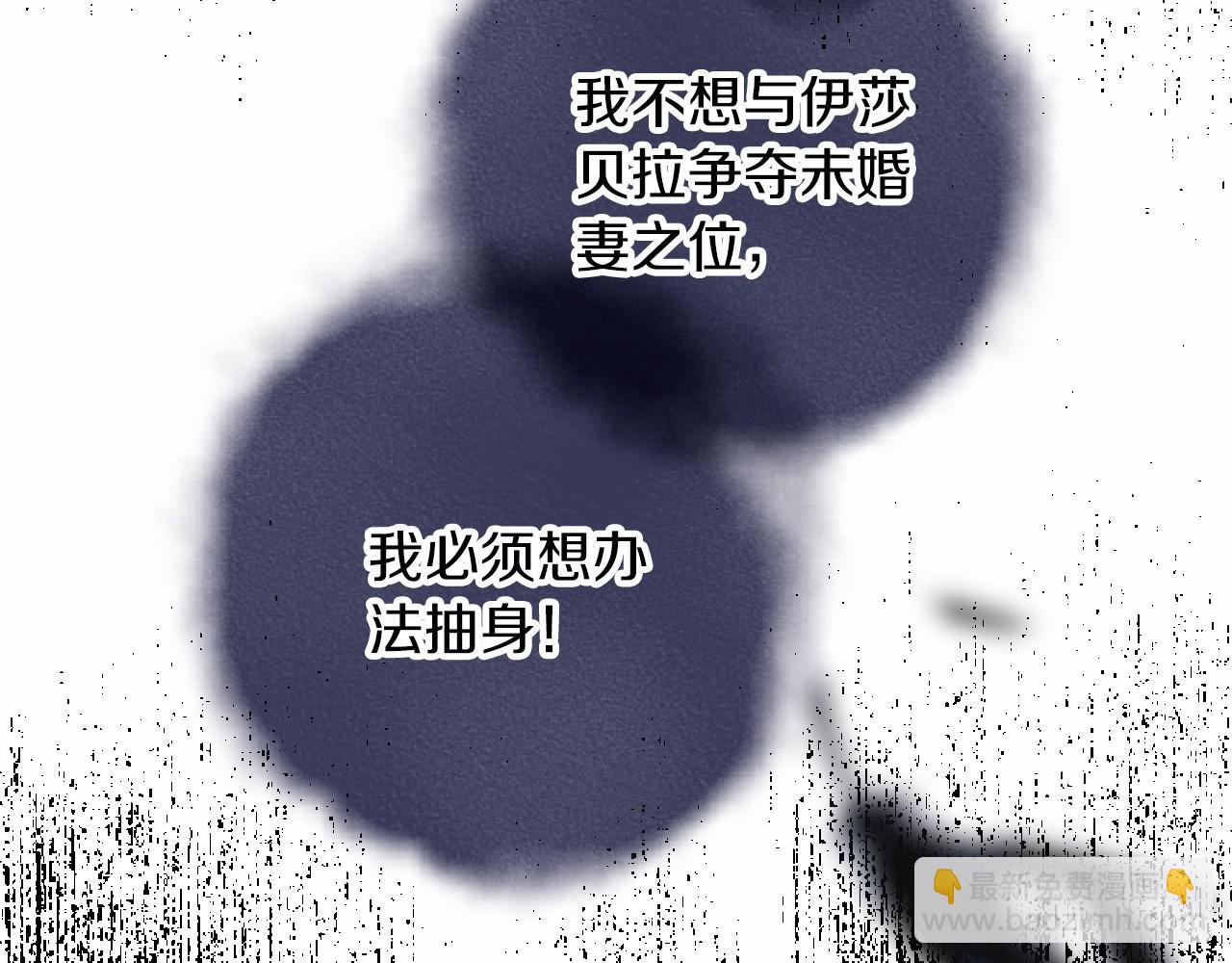 第7话 王妃人选70